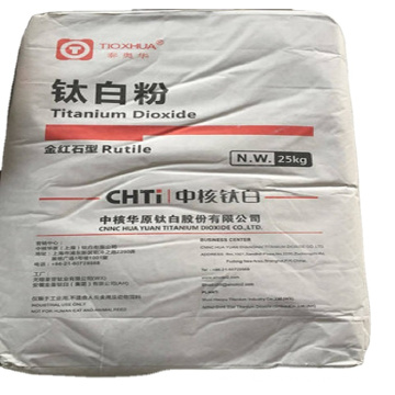 Titanium Dioxide TiO2 R2196 plastic coating titanium dioxide competitive price